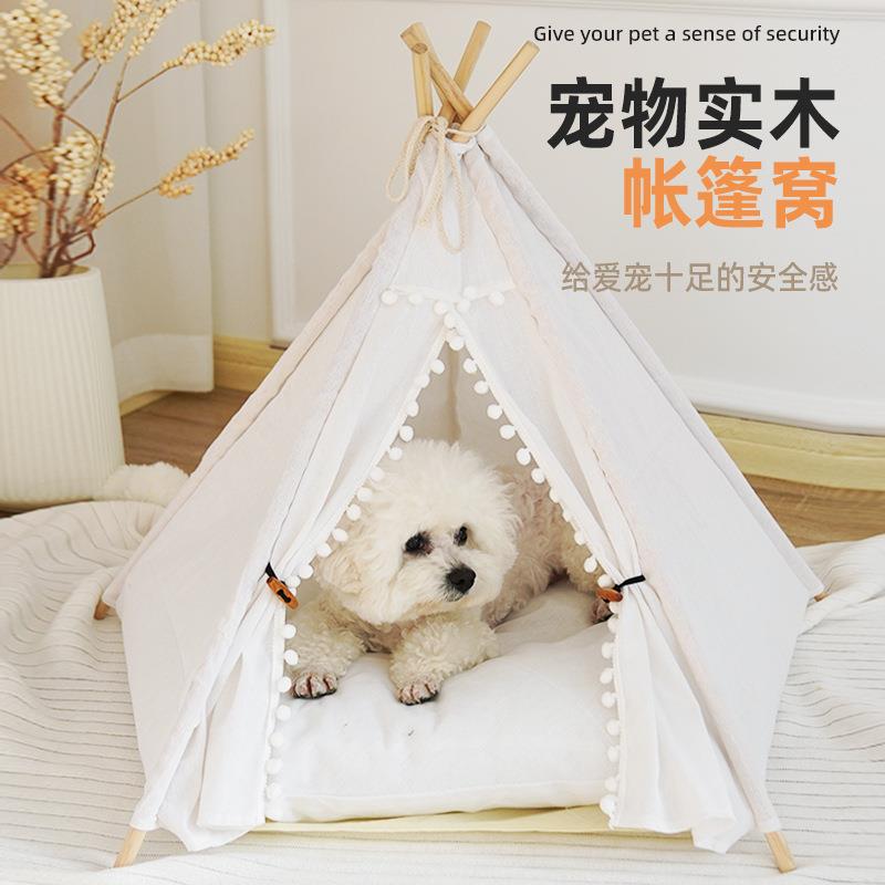 悦尚宠物帐篷猫咪狗窝兔子泰迪比熊窝四季猫狗帐篷窝