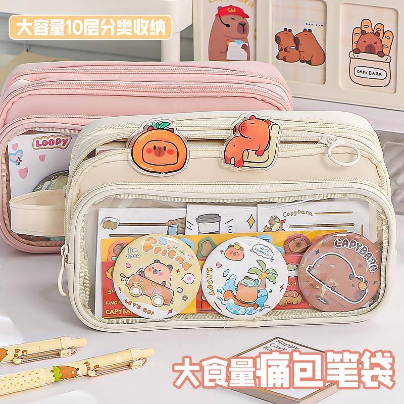 ins风透明笔袋痛包小食量diy材料新款男孩十层大容量小众笔袋文具