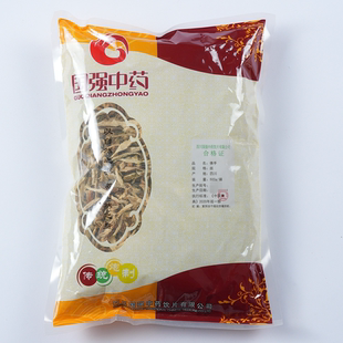 佛手500g 國強中藥中草藥中藥飲片中藥材抓配中藥材藥廠直銷