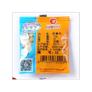 国强中药 党参片 独立小袋中药饮片中药材抓配药厂直销官方旗舰店