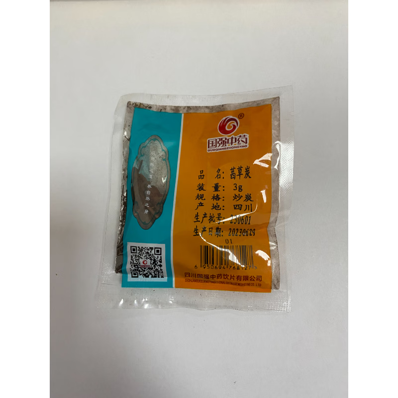 国强中药 茜草炭 独立小袋装多规格中药饮片中药材抓配官方旗舰店