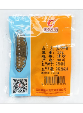焦六神曲10g独立小袋药厂直销