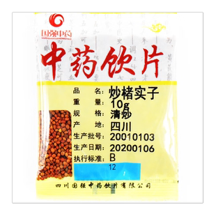 国强 炒楮实子 中药饮片小袋装中草药中药材药厂直销