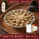 国强 黄芪中药饮片中药材中药饮片黄芪官方旗舰店正品 当归党参