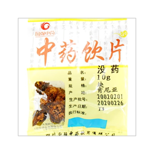 国强中药 没药 独立小袋10g装中药饮片中药材抓配药厂直销旗舰店