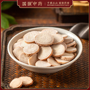 白芍中药材正品旗舰店500g国强中草药中药饮片中药材抓配药厂直销