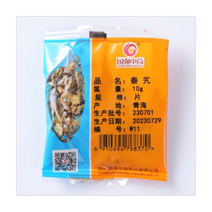 国强中药 秦艽 独立小袋装中药饮片中药材抓配药厂直销旗舰店