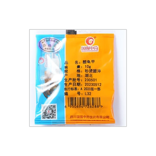 国强中药 醋龟甲 独立小袋中药饮片中药材抓配药厂直销旗舰店