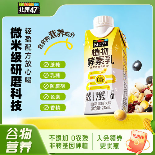 11种谷物营养好喝早餐推荐