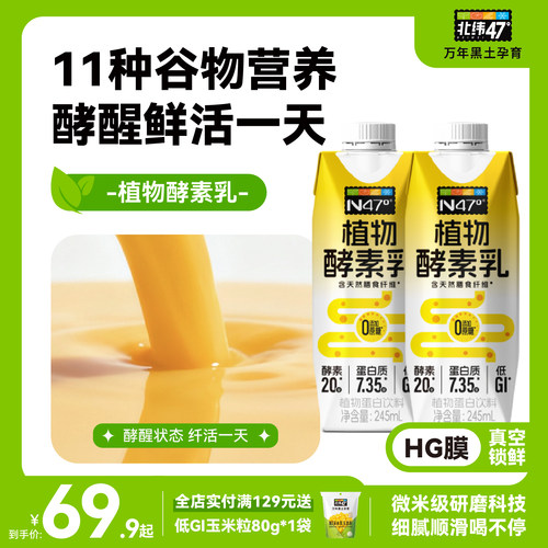 11种谷物营养好喝早餐推荐