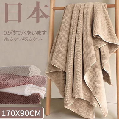 日本无印浴巾女家用男款比全棉纯棉吸水速干情侣洗澡裹巾大人毛巾