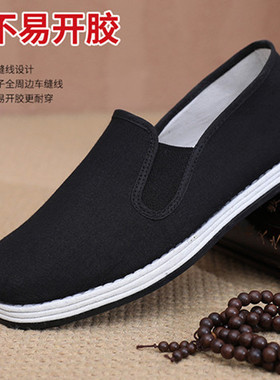 鲁泰加厚橡胶底升级版老北京布鞋防滑纯棉鞋面透气休闲工作一脚蹬