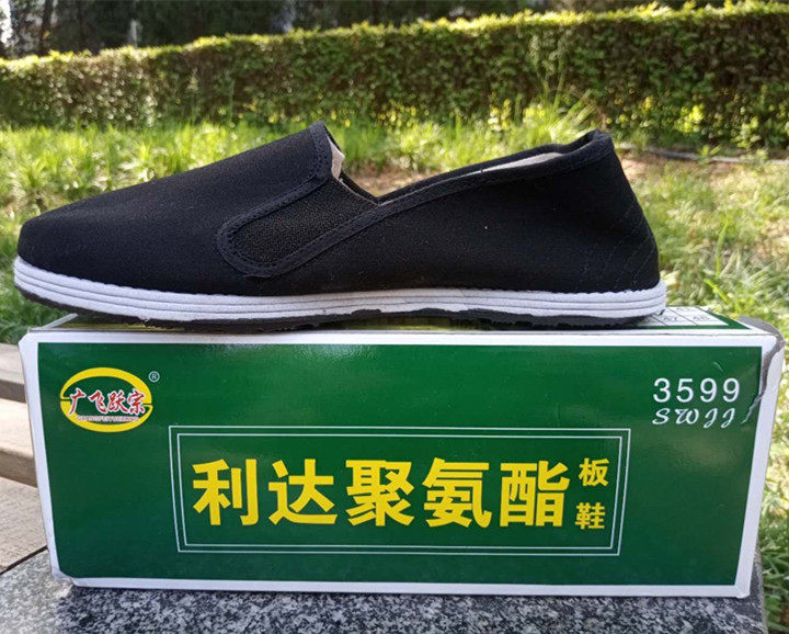利达老北京鞋男布鞋千层底聚氨酯软底休闲透气耐磨工作鞋爸爸鞋