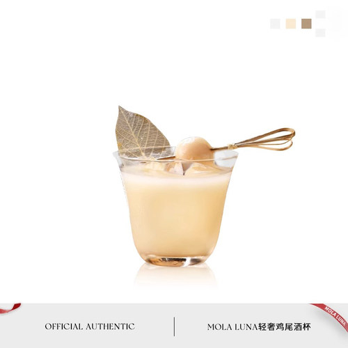 高颜值网红鸡尾酒杯子