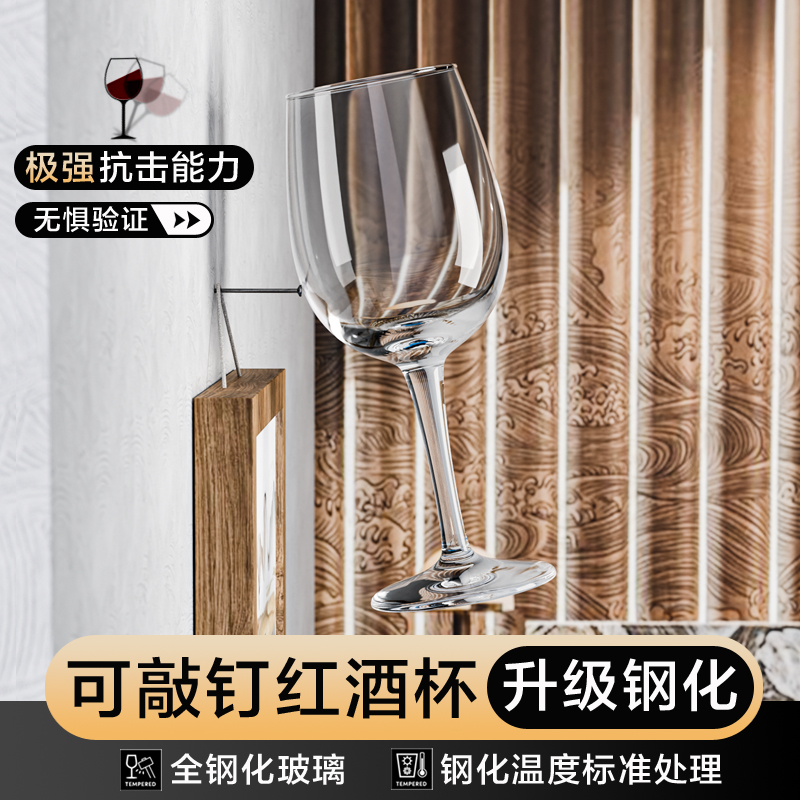 摔不烂钢化玻璃杯防摔耐高温红酒杯家用葡萄酒高脚杯醒酒器套装