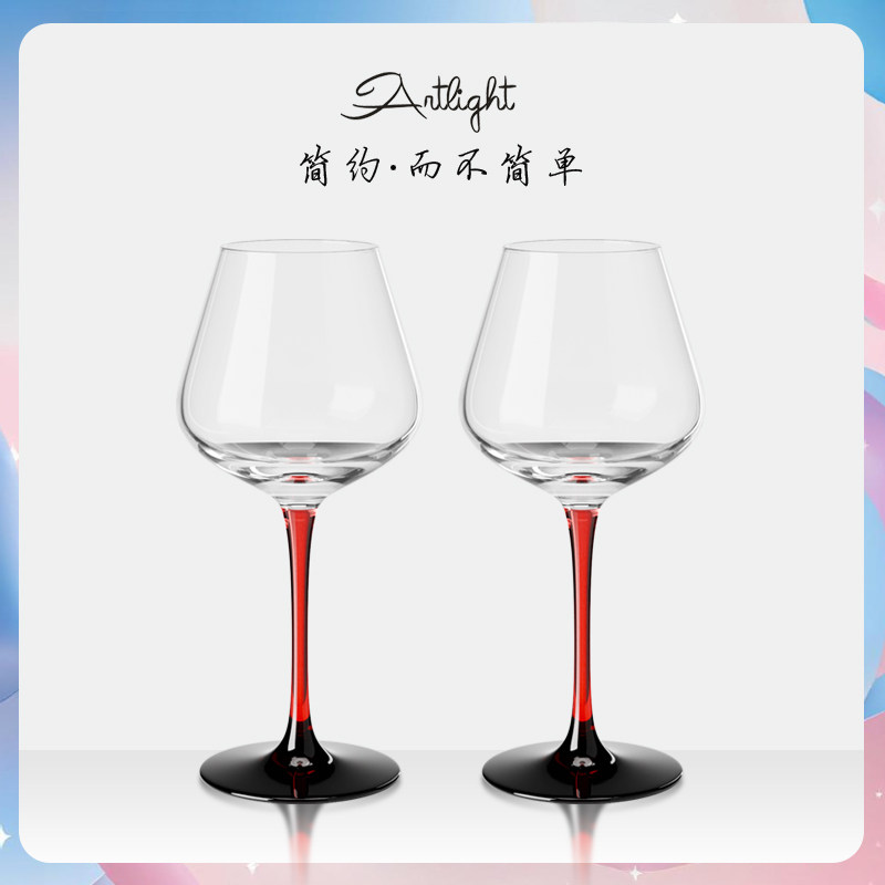 酒杯高级感轻奢家用高档伴手礼勃艮第葡萄酒彩杆套装欧式玻璃杯