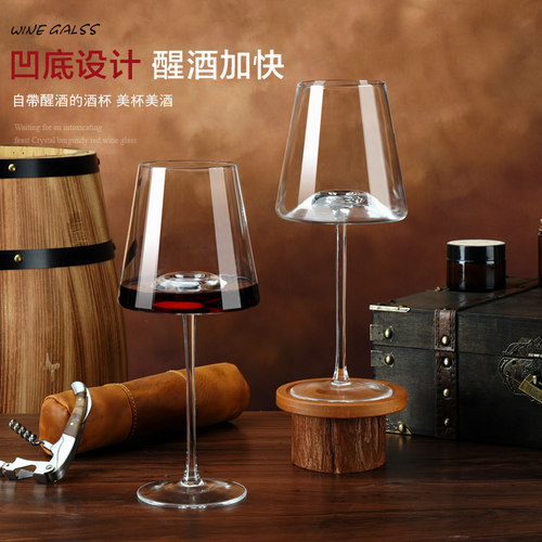 轻奢高档水晶凹底红酒杯新款家用醒酒器一体架高级感高脚杯套装