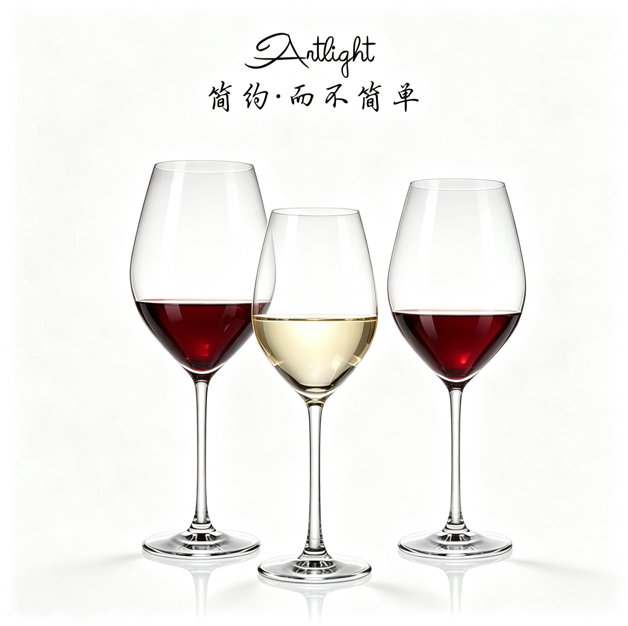 白葡萄酒高脚红酒杯套装