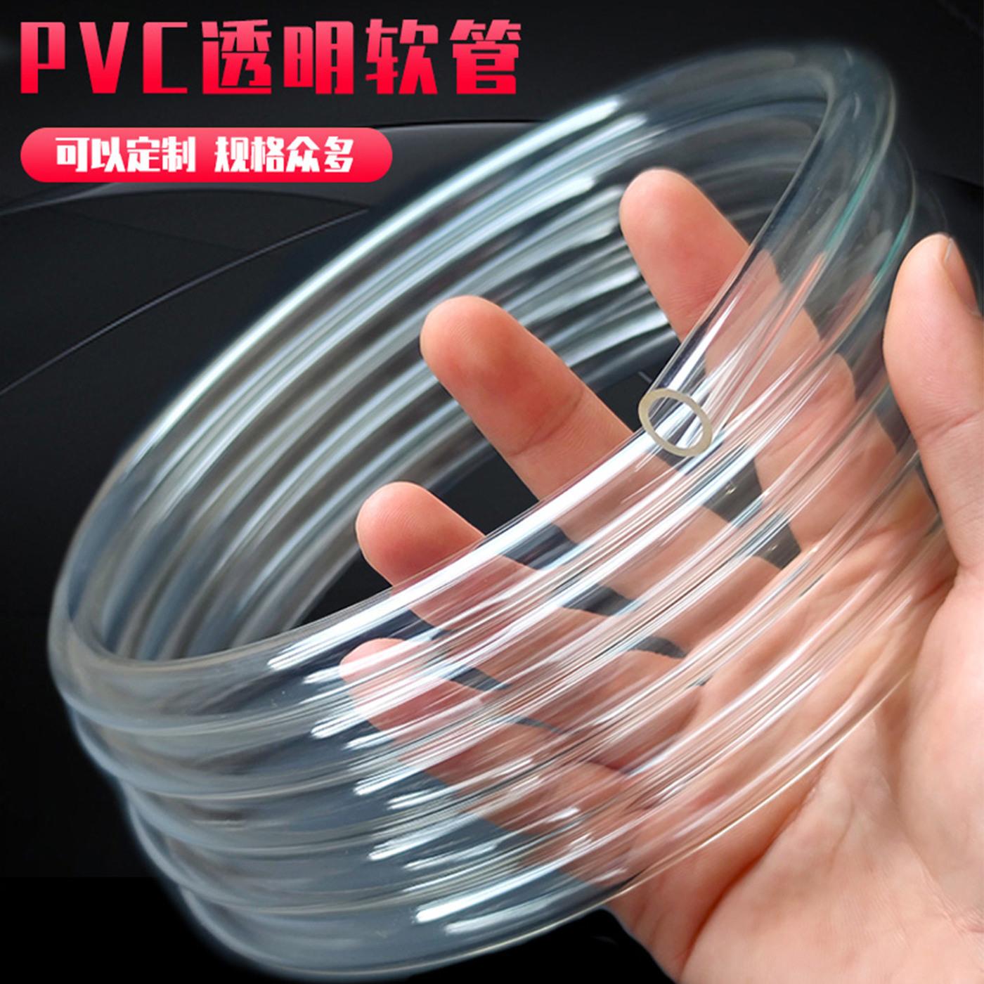 PVC透明软管塑料管批发耐油喆成