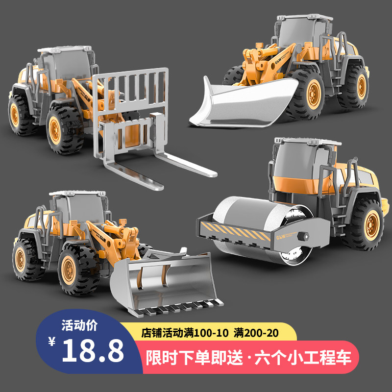 合金推土机模型儿童玩具车
