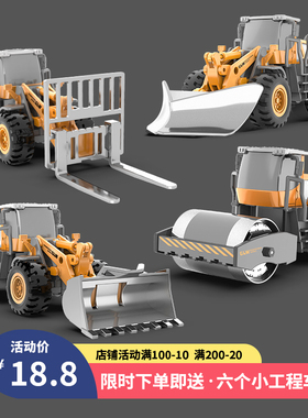 叉车玩具儿童推土机合金模型铲雪车工程车男孩压路车玩具车2岁3生
