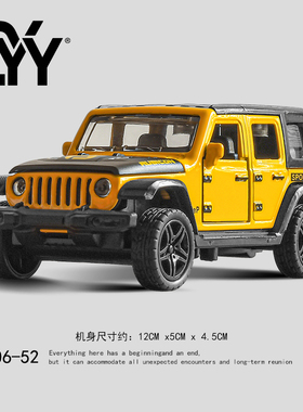 合金1:36JEEP吉普牧马人玩具车四开门回力越野车模型男孩玩具礼物