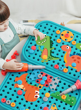 儿童拧螺丝钉组装玩具男孩修理工具箱益智拼装积木图电钻思维训练