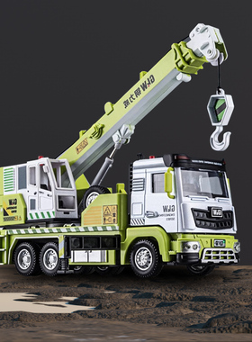 儿童合金吊机玩具大号履带吊车挂钩小孩仿真起重机模型工程车男孩