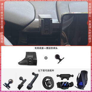 本田XRV/HRV 23款专用车载手机支架底座改装配件导航固定支撑