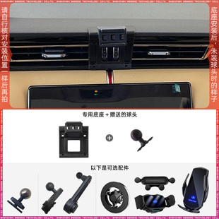 红旗H5 23-24款专用车载手机支架底座改装配件导航固定支撑