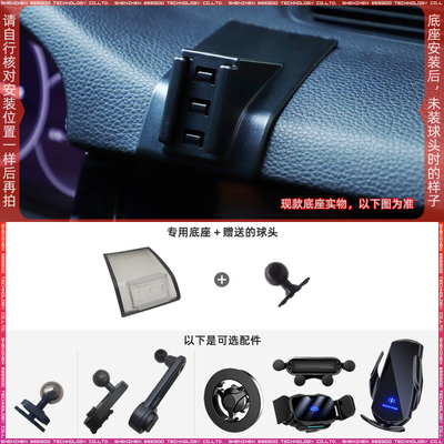 保时捷卡宴/COUPE支架底座