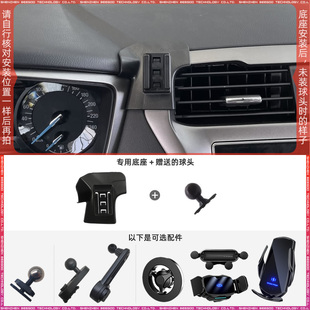 福特蒙迪欧 13-21款专用车载手机支架底座改装配件导航固定支撑