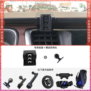 28T 胖头鱼备专用车载手机支架底座改装 25S 19款 配 别克GL8