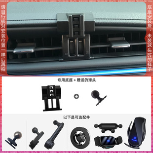 丰田卡罗拉/雷凌 17-18款专用车载手机支架底座改装配件导航