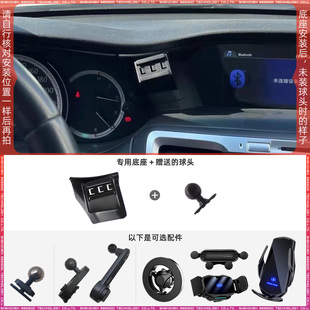 本田雅阁九代14-16款专用车载手机支架底座改装配件导航固定支撑