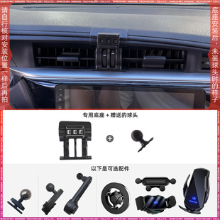 丰田卡罗拉/雷凌 14-16款专用车载手机支架底座改装配件导航固定