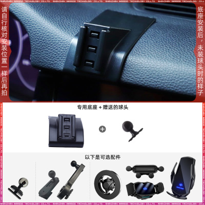 保时捷卡宴/COUPE支架底座