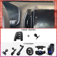 现代IX35 21款专用车载手机支架底座改装配件导航固定支撑