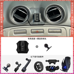 福特蒙迪欧致胜 07-13款专用车载手机支架底座改装配件导航固定