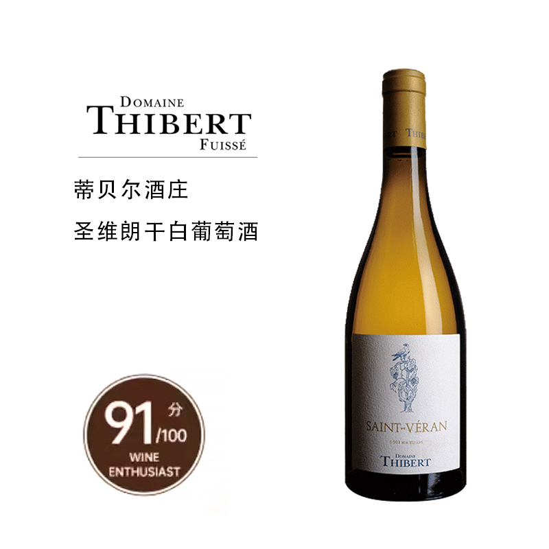 勃艮第巨星名家WE91高分推荐干白