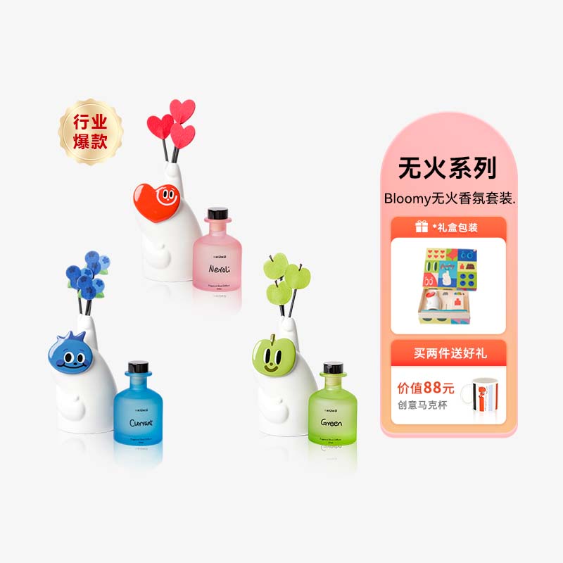 WEKUKU Bloomy无火香氛系列室内持久清新节日礼物香薰摆件220ml-封面