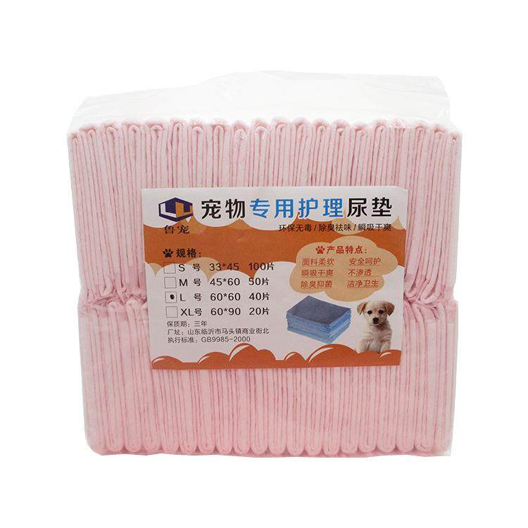 免邮狗狗尿垫加厚2KG100片高分子吸水一次性宠物尿片宠物尿垫,宠物/宠物食品及用品,尿片/尿垫/护垫,淘宝优惠券,粉丝福利购,淘宝优惠卷