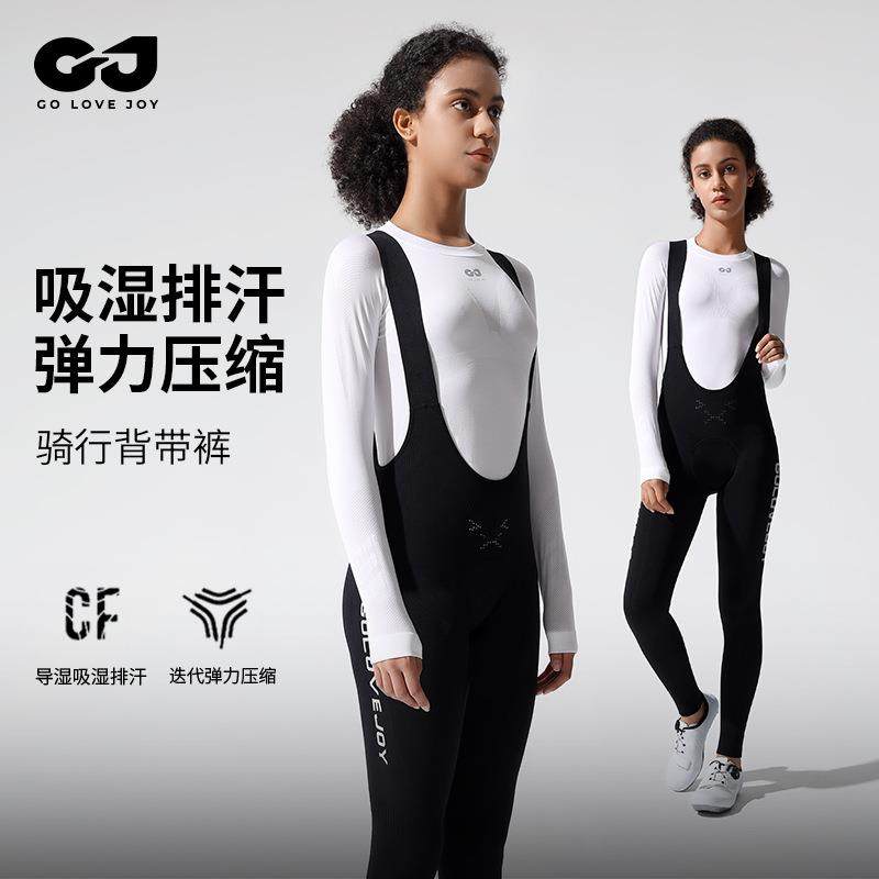 新款秋冬季骑行裤子户外运动公路自行车骑行服长途骑车坐垫QXF11,自行车/骑行装备/零配件,专业骑行服,淘宝优惠券,粉丝福利购,淘宝优惠卷