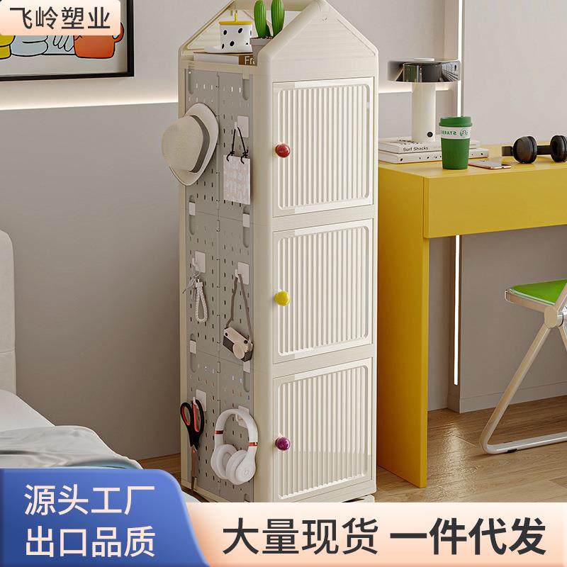 家用缝隙收纳置物架奶油风夹缝收纳柜学生书房落地洞洞板旋转书架,收纳整理,整理架/置物架/收纳架,淘宝优惠券,粉丝福利购,淘宝优惠卷