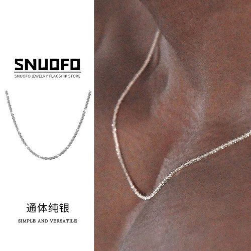 s925纯银项链高级感潮