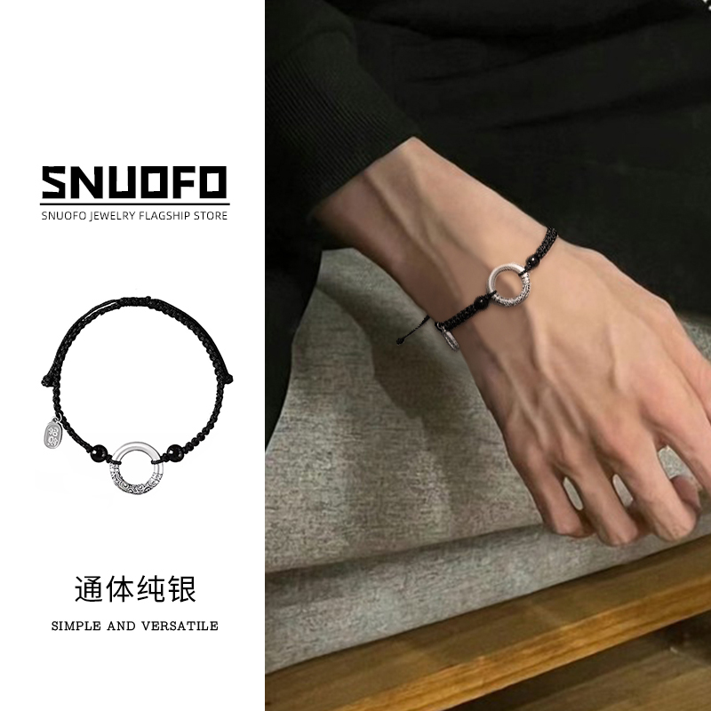 新中式s999纯银手链国风潮流