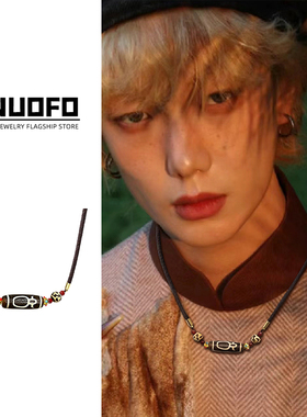 九眼天珠项链男士高级感嘻哈风藏式毛衣链新中式编绳小众设计配饰