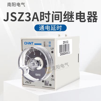 正泰时间继电器220V延时开关24V延时JSZ3A-A/B通电控制器