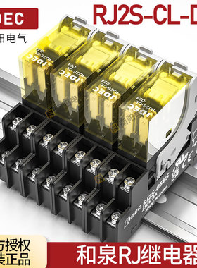 和泉继电器RJ2S一CL一D24中间IDEC/1S小型-A220日本DC24V/SJ-05b