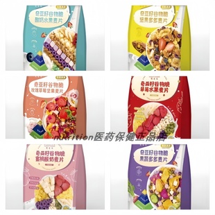 梵麦乐奇亚籽谷物脆酸奶水果坚果多多玫瑰草莓水果蜜桃果蔬多多